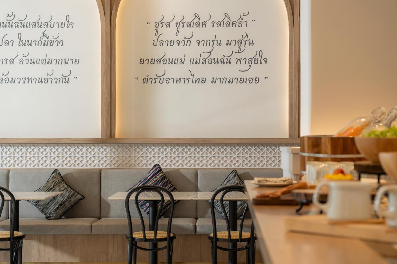 Khách sạn Pranakorn Heritage 4*